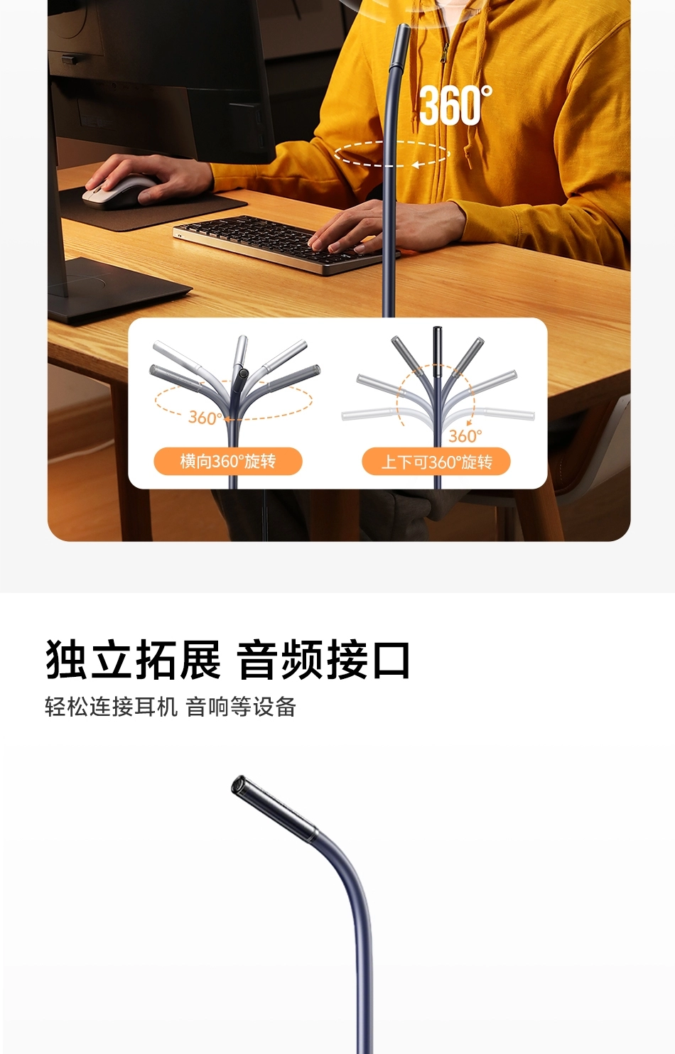 图片[7]-绿联 桌面麦克风-西风网络安全