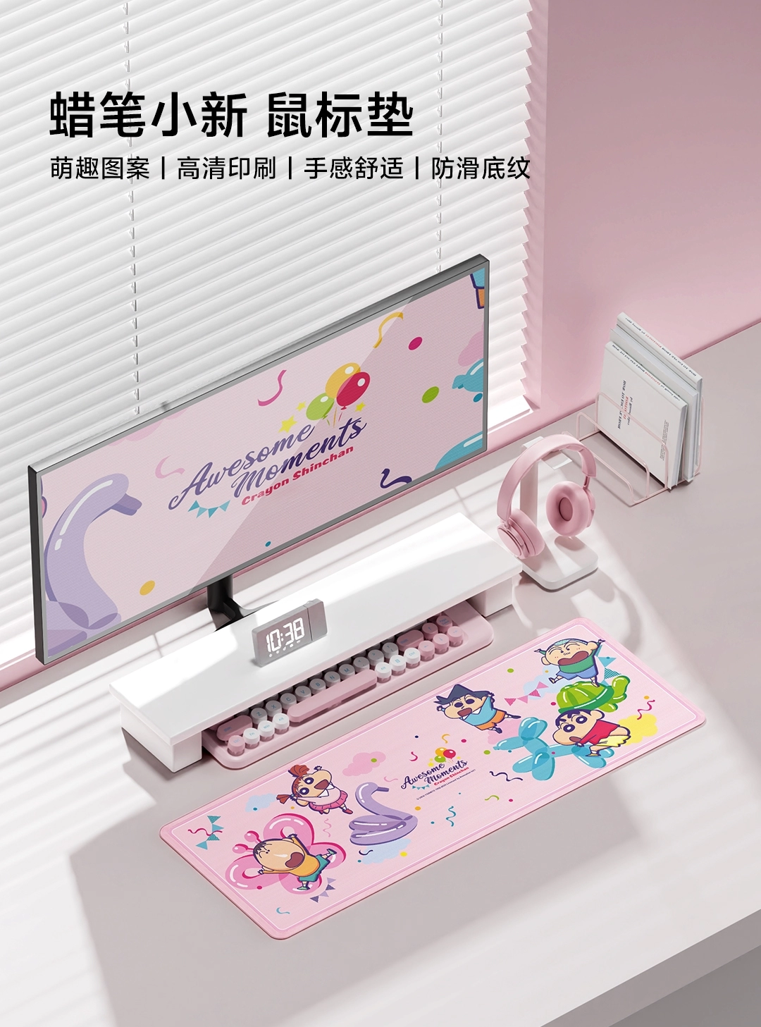 图片[1]-ROCK 蜡笔小新桌面鼠标垫-西风网络安全