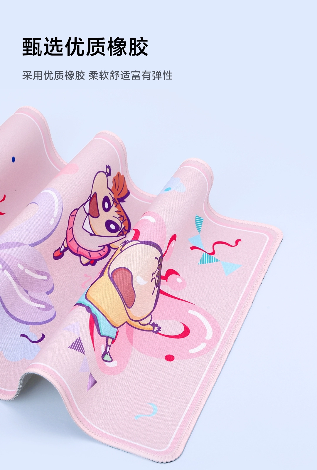 图片[3]-ROCK 蜡笔小新桌面鼠标垫-西风网络安全
