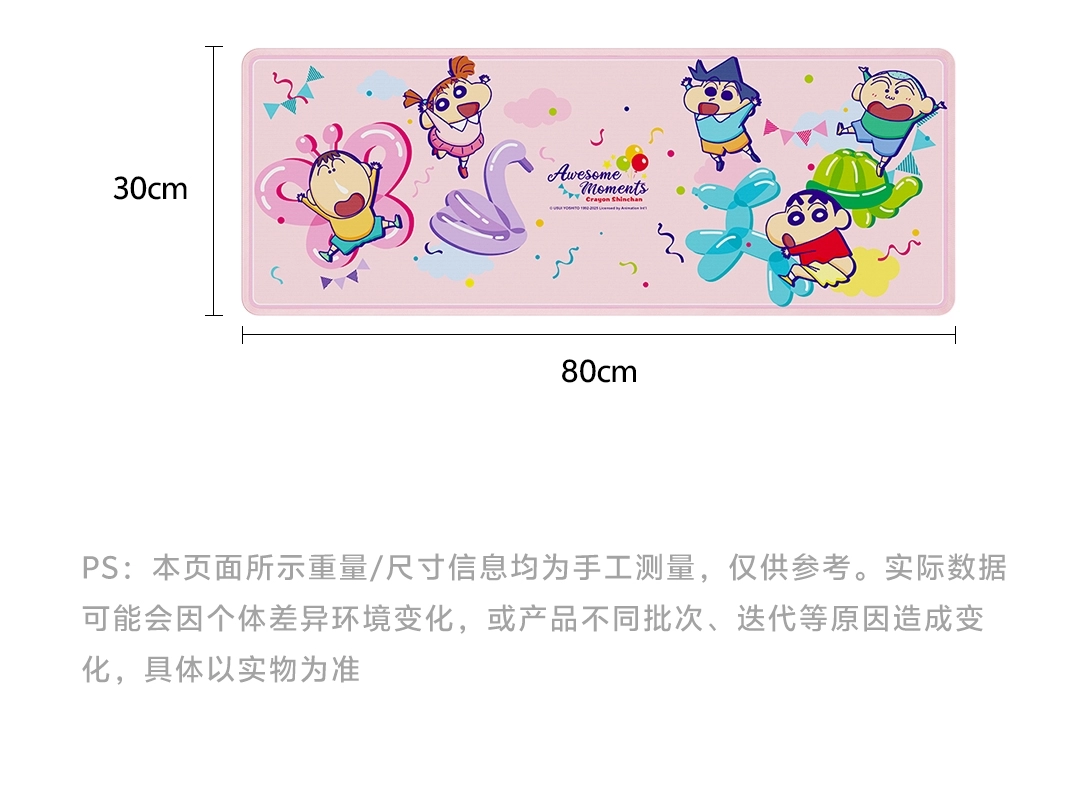 图片[8]-ROCK 蜡笔小新桌面鼠标垫-西风网络安全