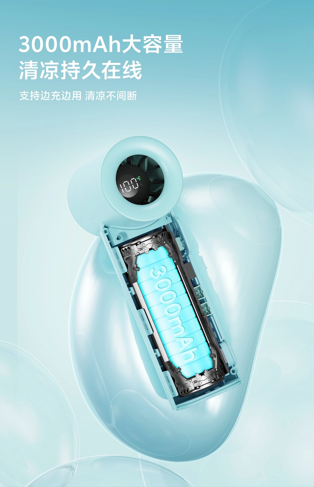 图片[7]-ROCK 蜡笔小新迷你手持高速风扇-西风网络安全