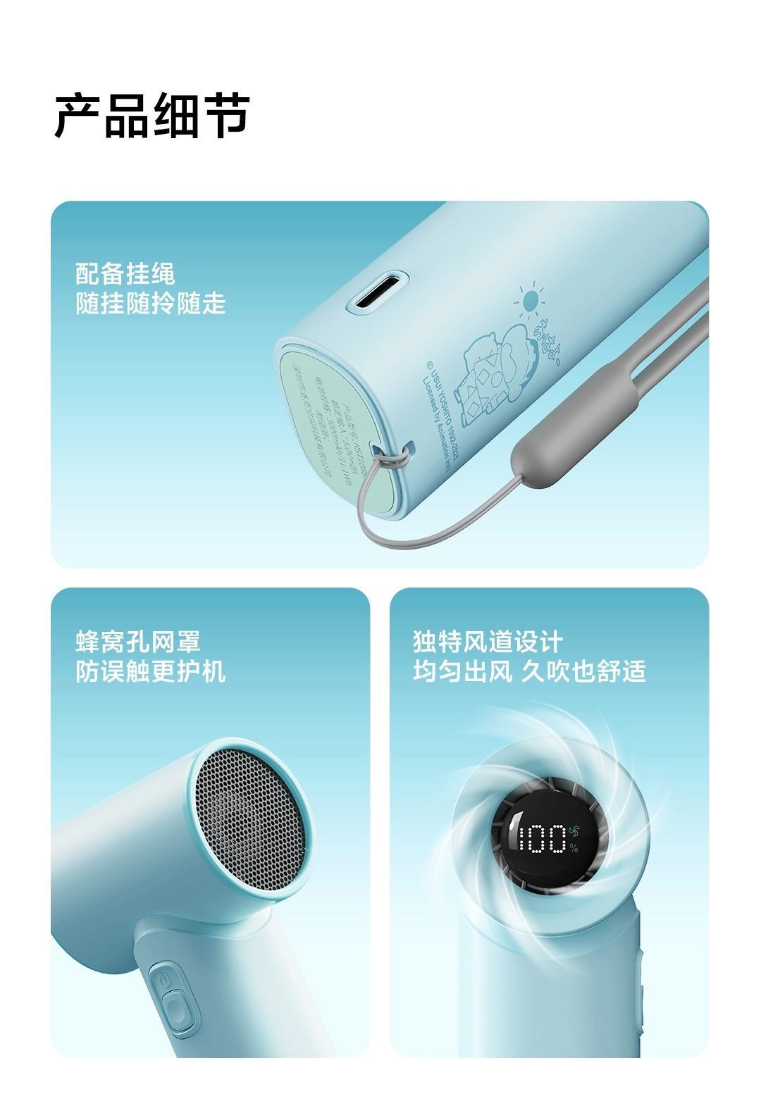 图片[9]-ROCK 蜡笔小新迷你手持高速风扇-西风网络安全