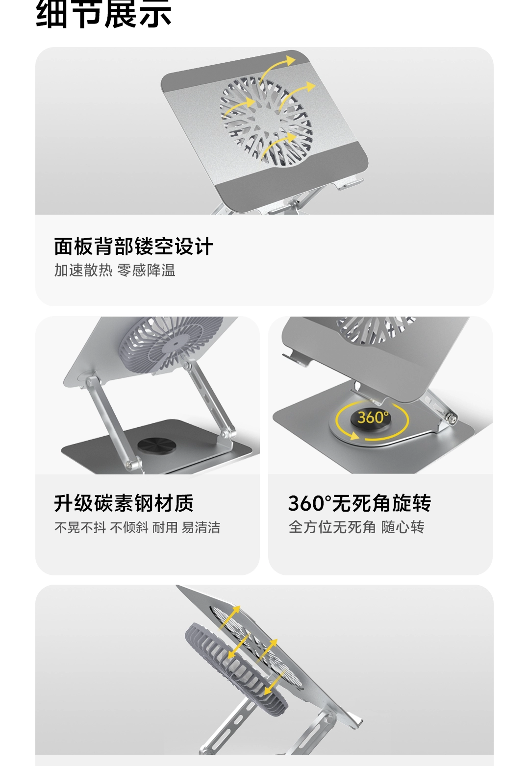 图片[6]-尖智造 笔记本电脑散热支架-西风网络安全