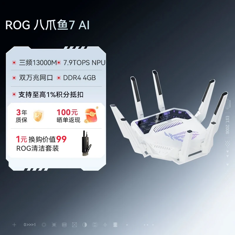 西风网络安全