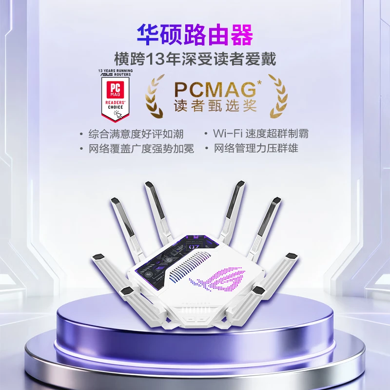 西风网络安全