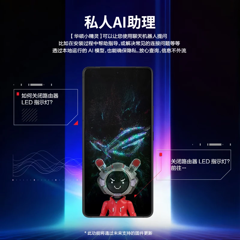西风网络安全
