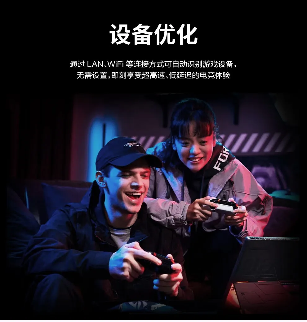 图片[16]-ROG八爪鱼7 电竞路由器-西风网络安全