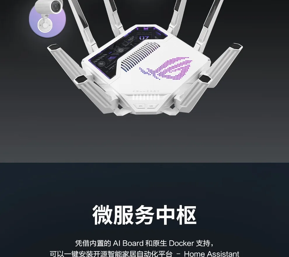 图片[21]-ROG八爪鱼7 电竞路由器-西风网络安全