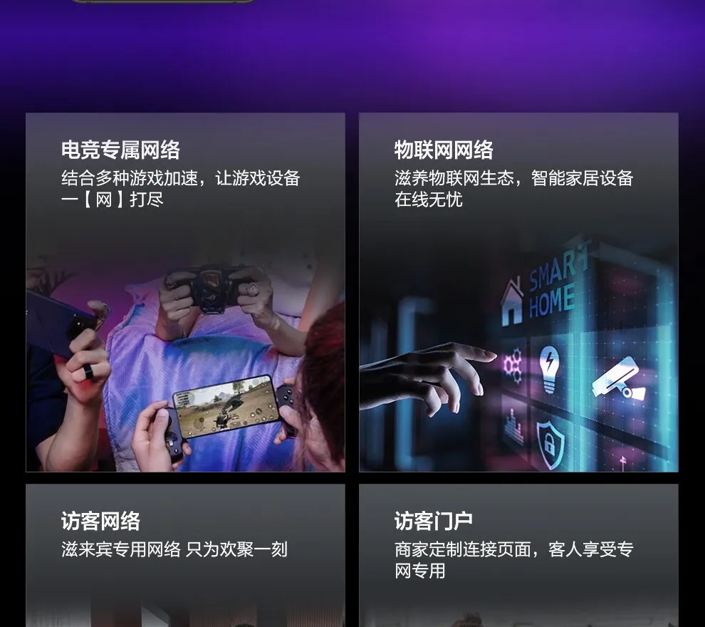 图片[30]-ROG八爪鱼7 电竞路由器-西风网络安全