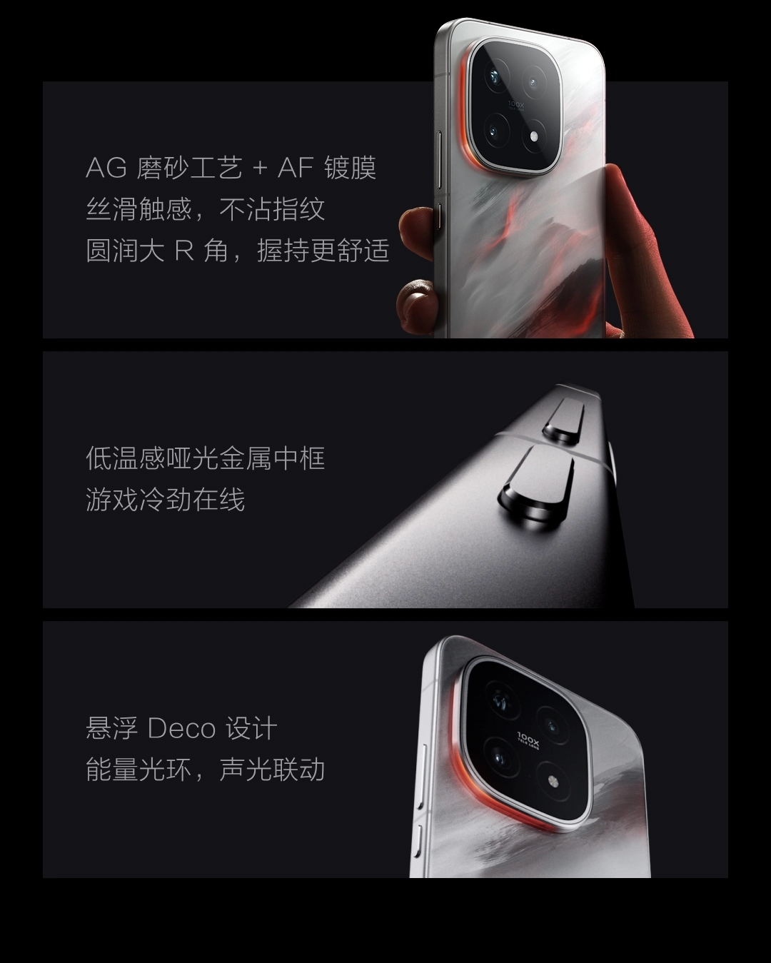 图片[5]-iQOO 15-西风网络安全