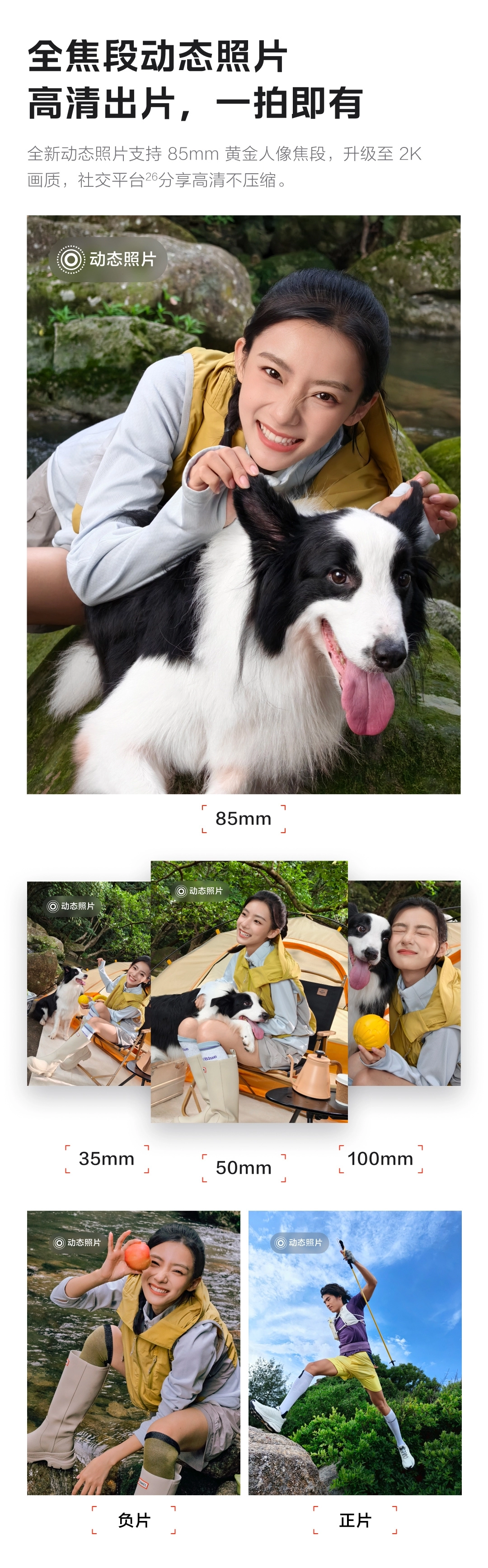 图片[26]-iQOO 15-西风网络安全