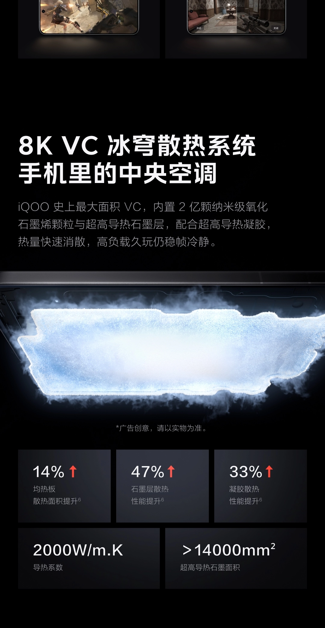 图片[13]-iQOO 15-西风网络安全