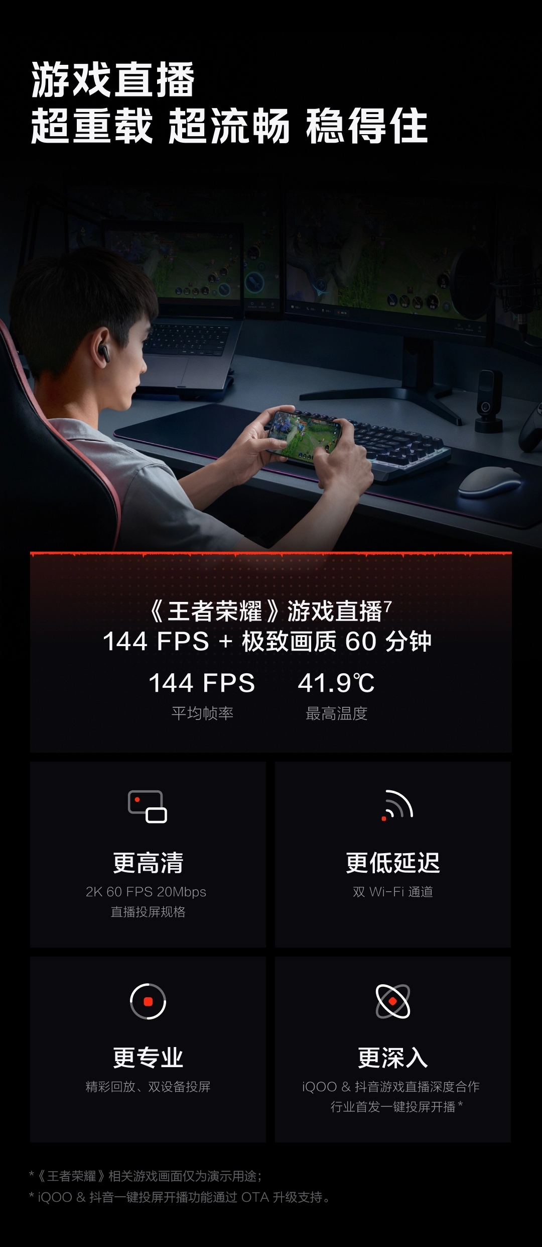图片[14]-iQOO 15-西风网络安全