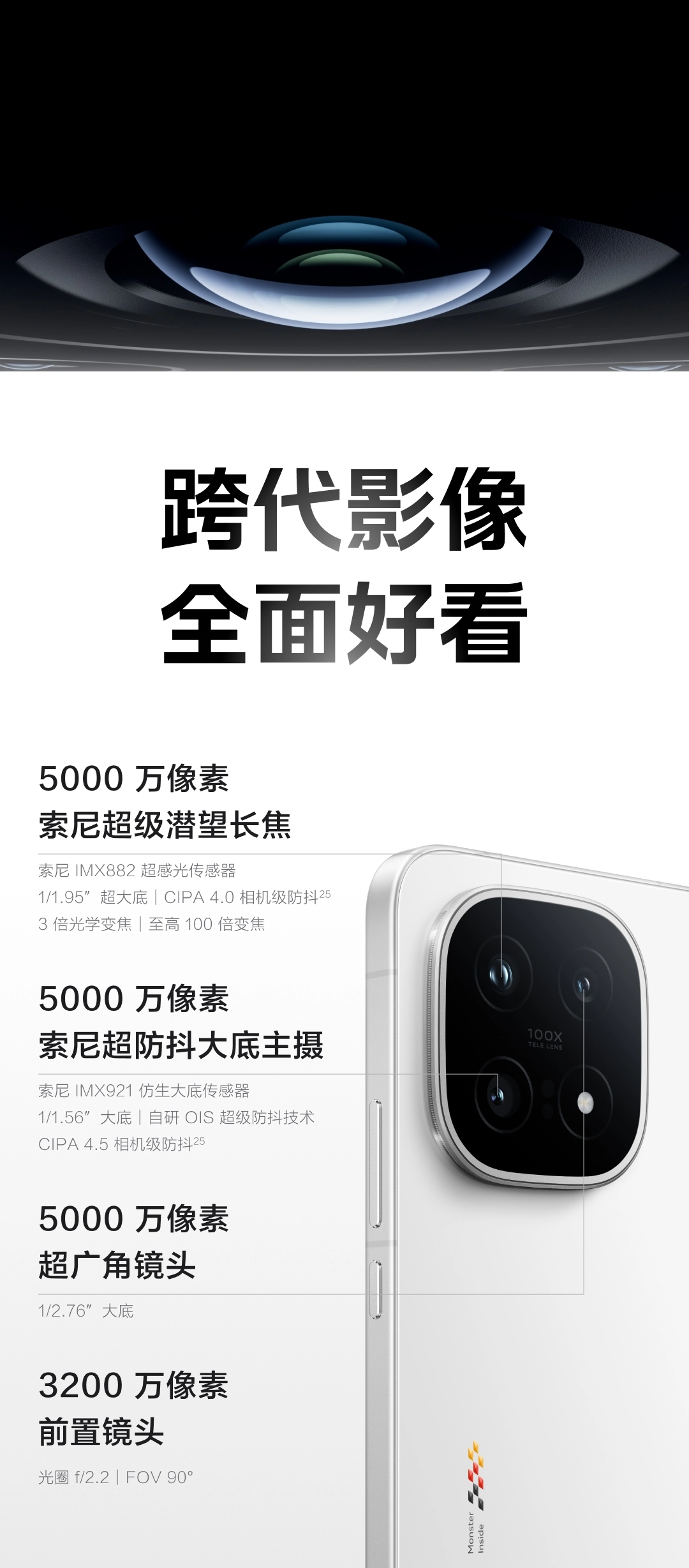 图片[23]-iQOO 15-西风网络安全