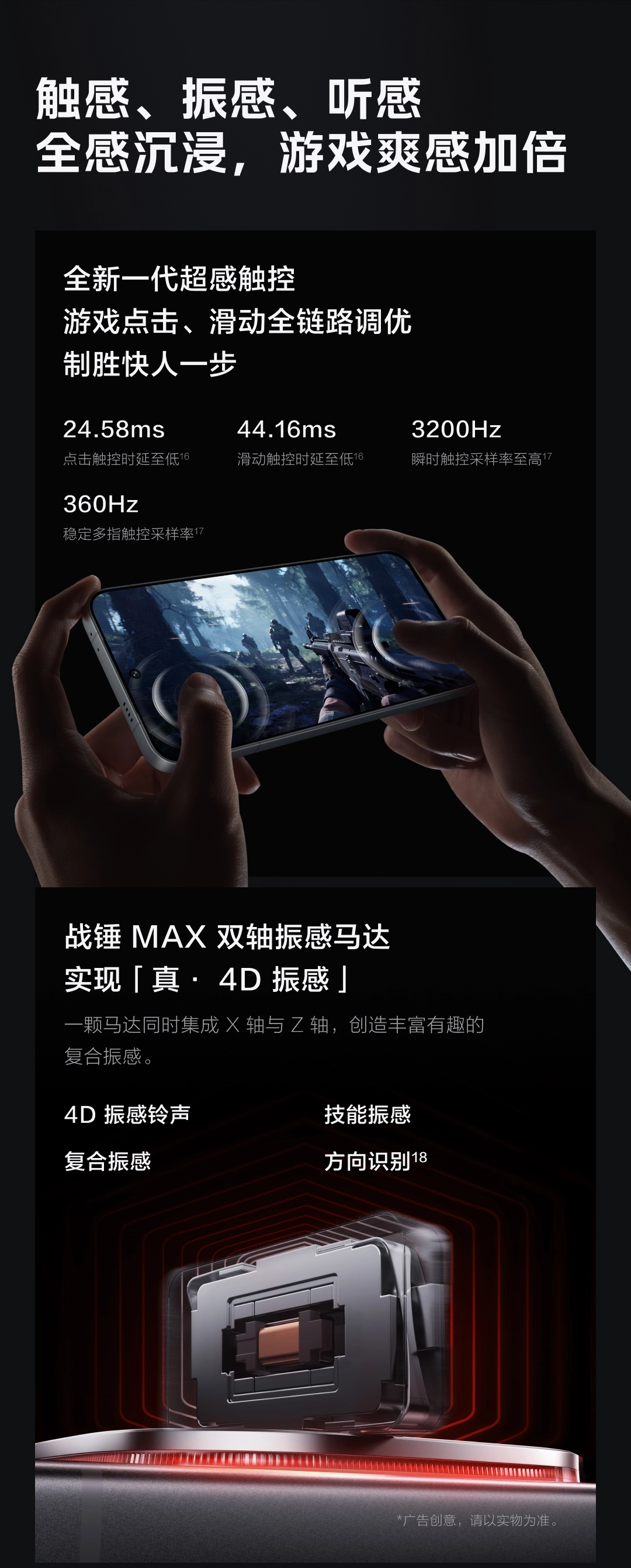图片[20]-iQOO 15-西风网络安全