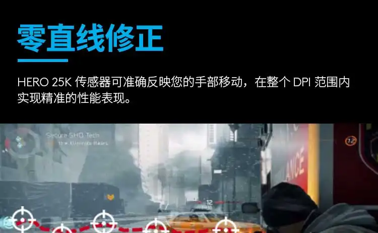 图片[10]-罗技 G502 游戏鼠标-西风网络安全
