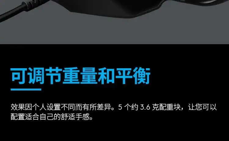 图片[13]-罗技 G502 游戏鼠标-西风网络安全