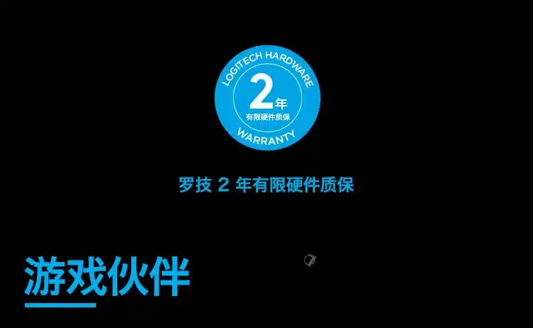 图片[25]-罗技 G502 游戏鼠标-西风网络安全