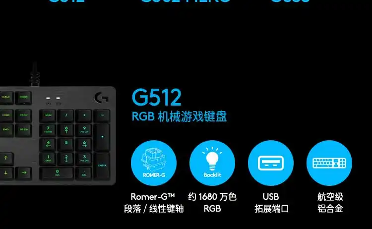 图片[27]-罗技 G502 游戏鼠标-西风网络安全