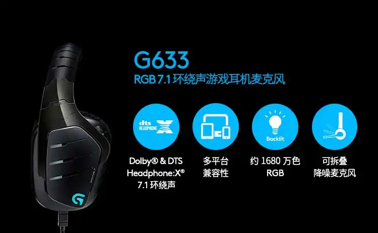 图片[28]-罗技 G502 游戏鼠标-西风网络安全