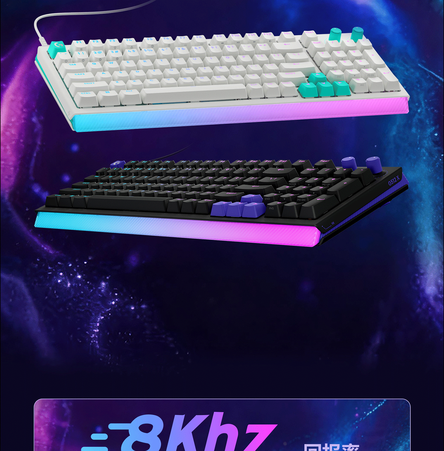 图片[2]-罗技 G512 X 98 游戏键盘-西风网络安全