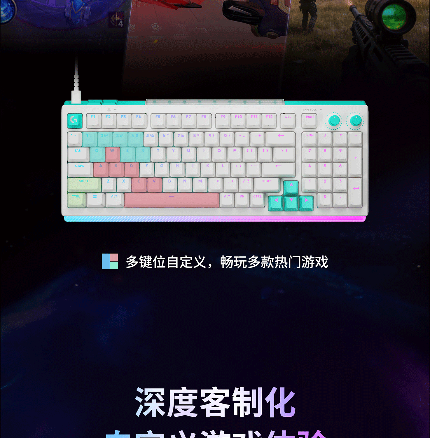 图片[11]-罗技 G512 X 98 游戏键盘-西风网络安全