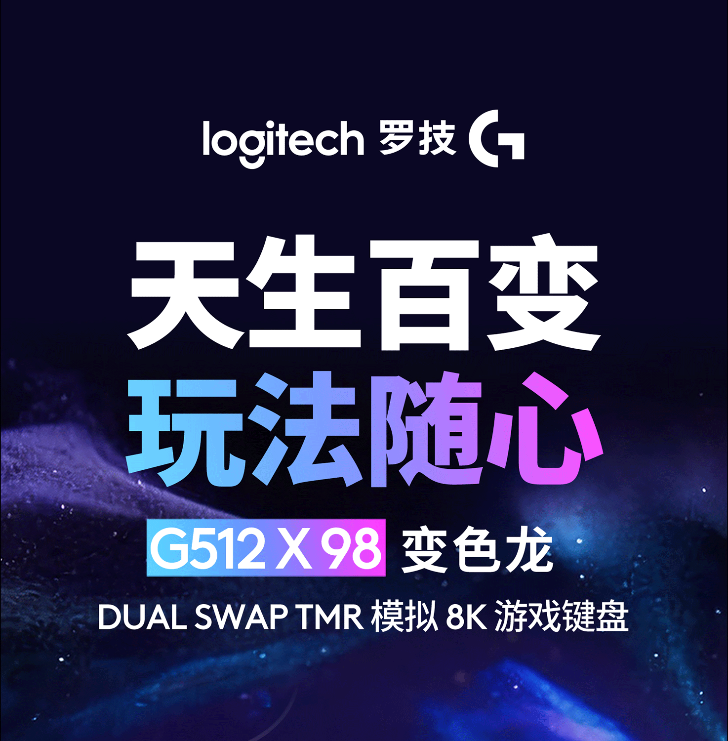 图片[1]-罗技 G512 X 98 游戏键盘-西风网络安全