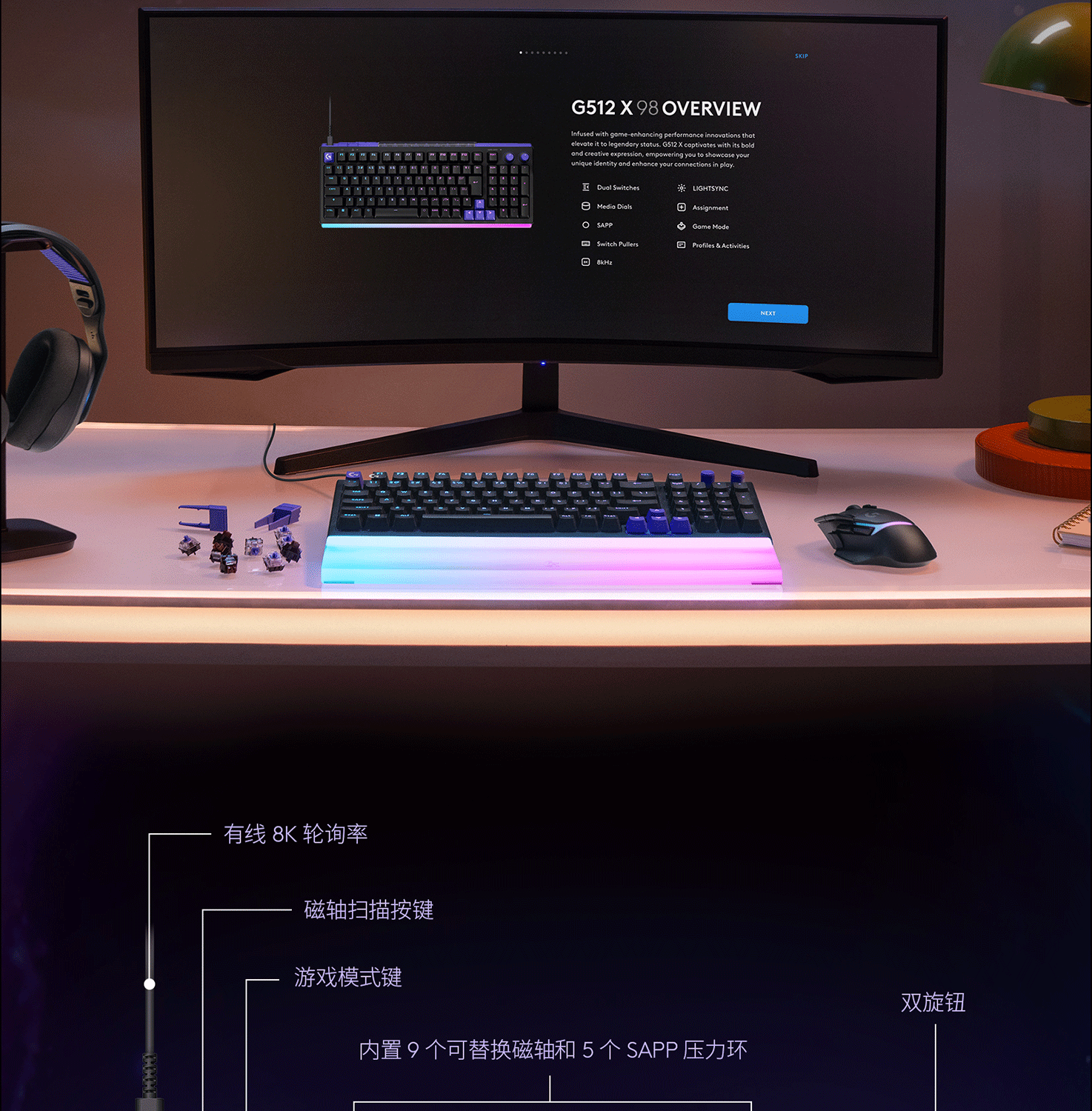 图片[14]-罗技 G512 X 98 游戏键盘-西风网络安全