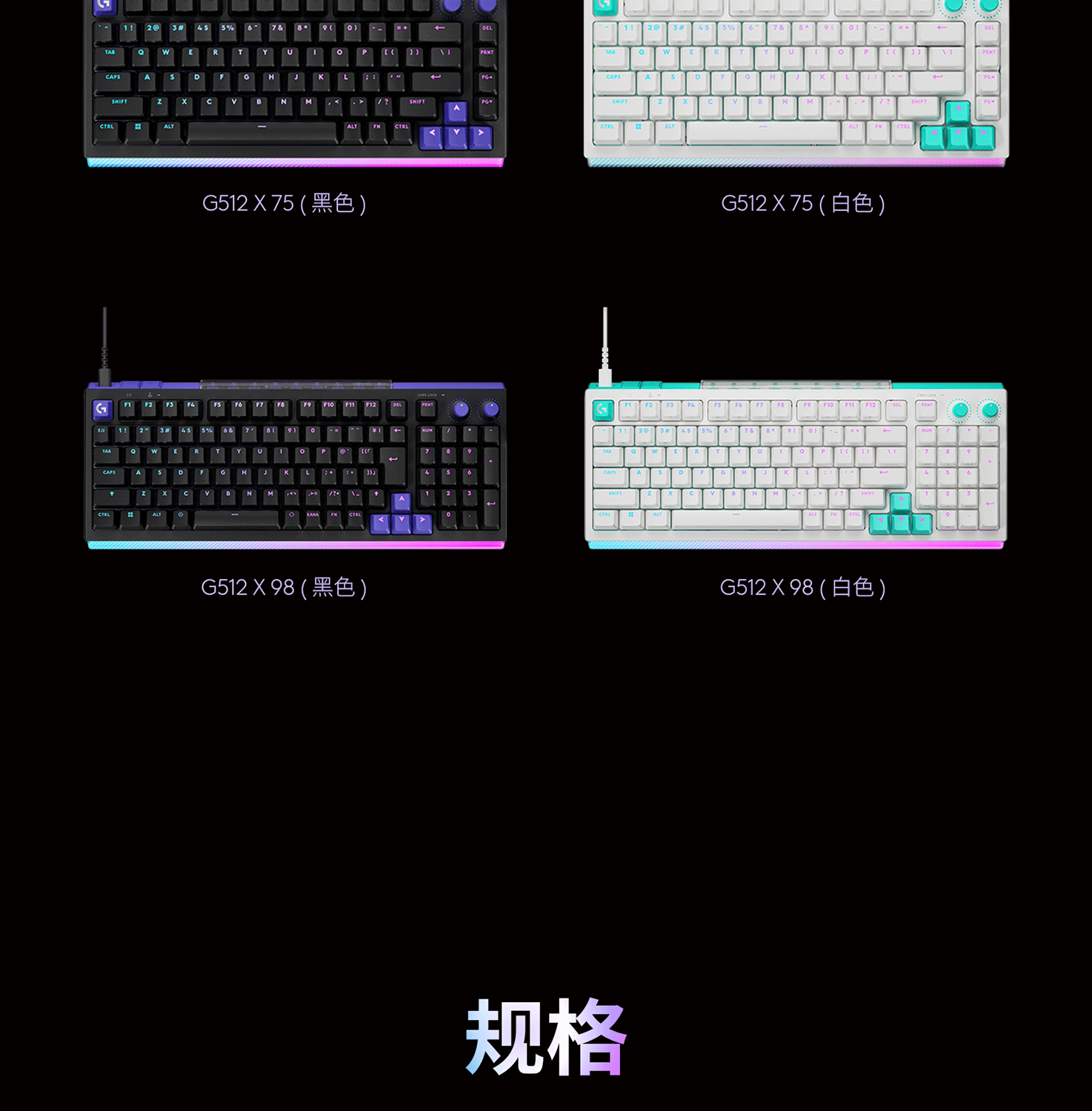 图片[16]-罗技 G512 X 98 游戏键盘-西风网络安全