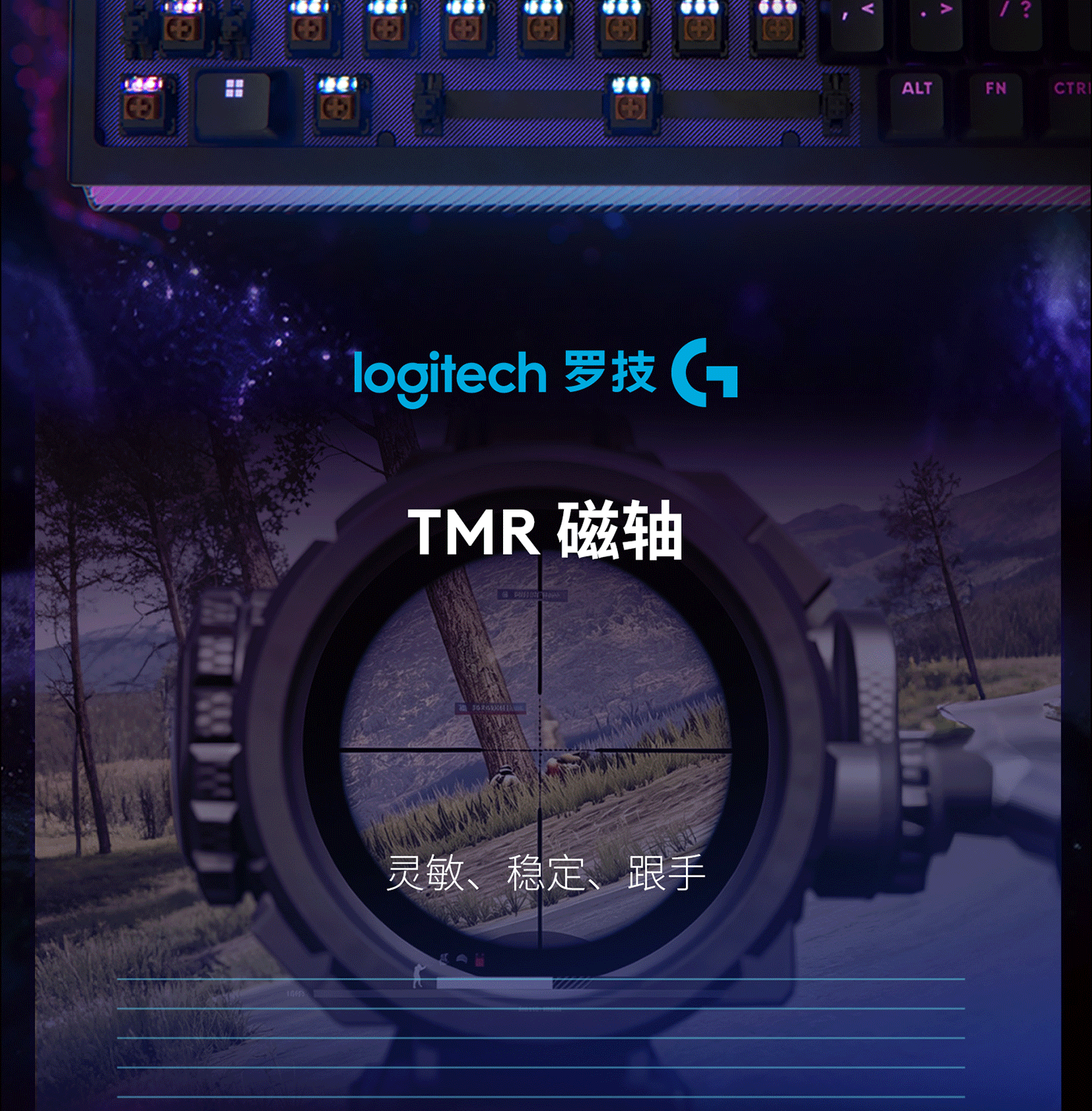 图片[5]-罗技 G512 X 98 游戏键盘-西风网络安全