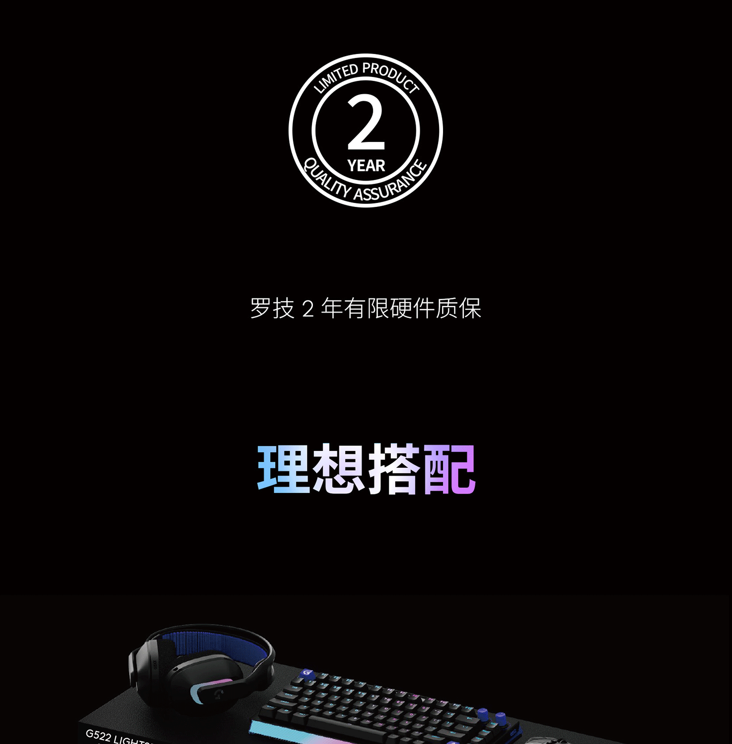 图片[19]-罗技 G512 X 98 游戏键盘-西风网络安全