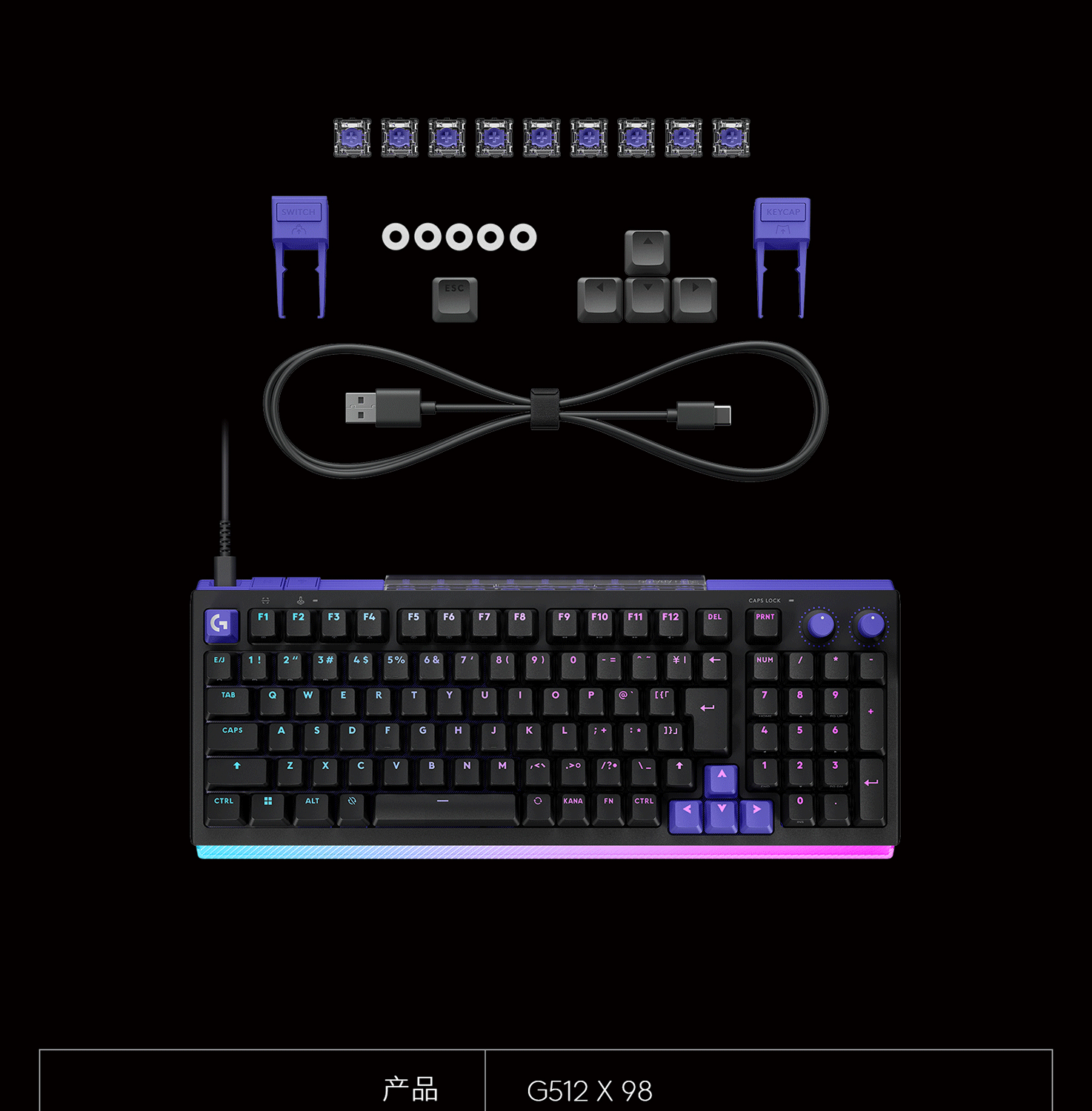 图片[17]-罗技 G512 X 98 游戏键盘-西风网络安全