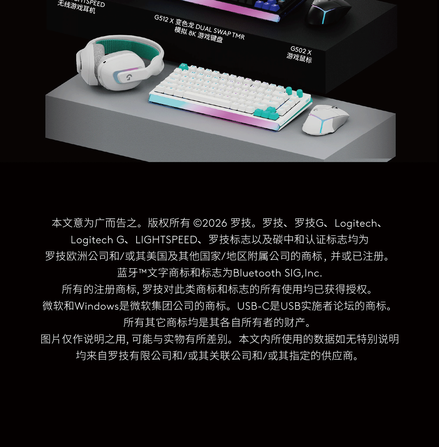 图片[20]-罗技 G512 X 98 游戏键盘-西风网络安全