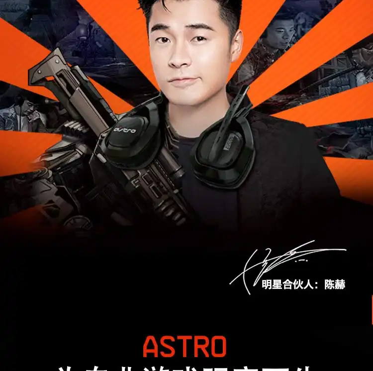 图片[3]-罗技 Astro A50 游戏耳机-西风网络安全