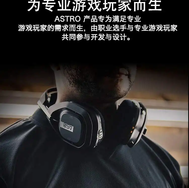 图片[4]-罗技 Astro A50 游戏耳机-西风网络安全