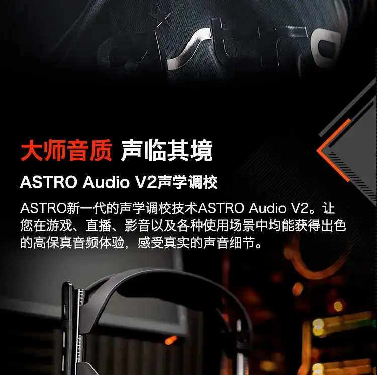 图片[5]-罗技 Astro A50 游戏耳机-西风网络安全