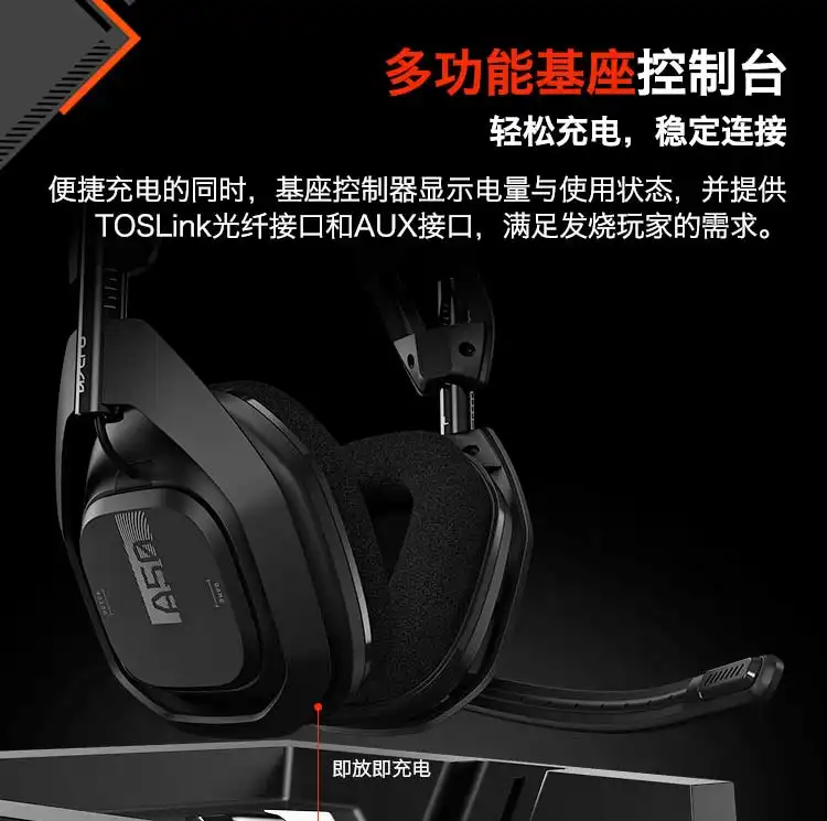 图片[9]-罗技 Astro A50 游戏耳机-西风网络安全