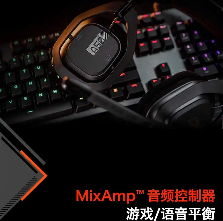 图片[11]-罗技 Astro A50 游戏耳机-西风网络安全