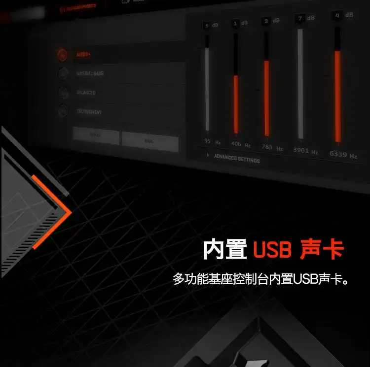 图片[14]-罗技 Astro A50 游戏耳机-西风网络安全