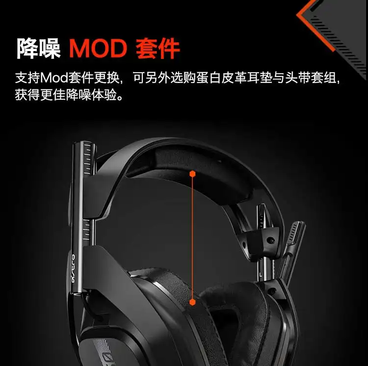 图片[16]-罗技 Astro A50 游戏耳机-西风网络安全