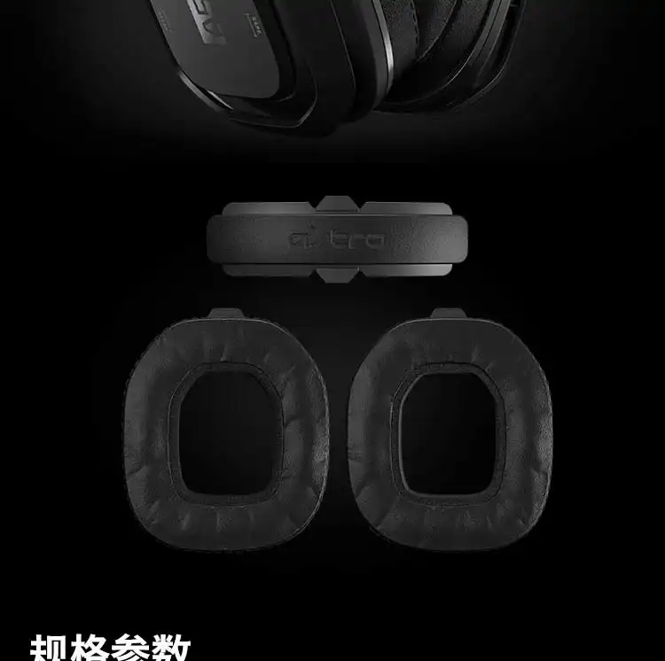 图片[17]-罗技 Astro A50 游戏耳机-西风网络安全