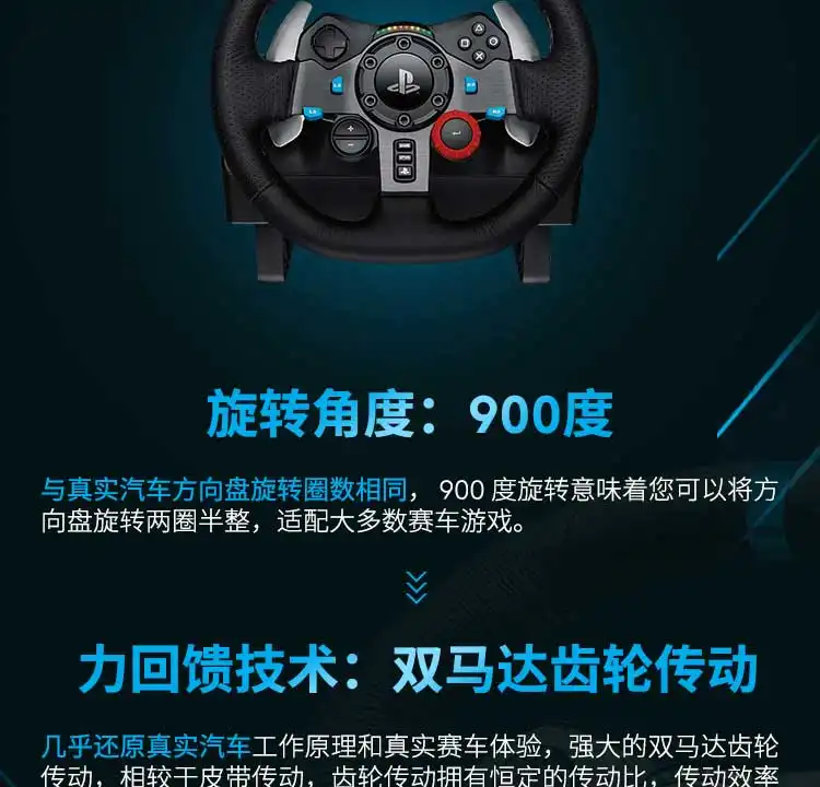 图片[3]-罗技 G29 方向盘-西风网络安全