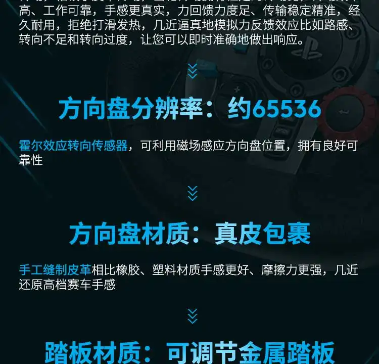 图片[4]-罗技 G29 方向盘-西风网络安全