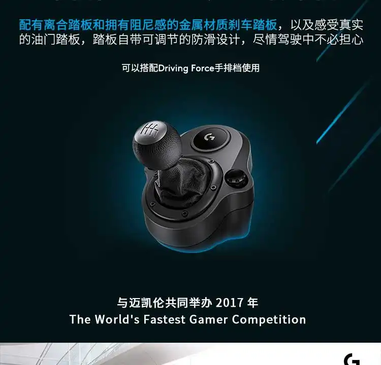 图片[5]-罗技 G29 方向盘-西风网络安全