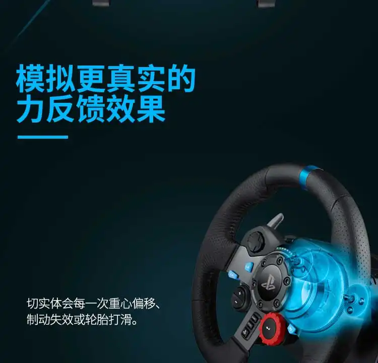 图片[9]-罗技 G29 方向盘-西风网络安全