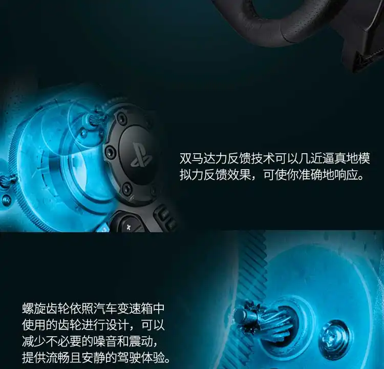 图片[10]-罗技 G29 方向盘-西风网络安全