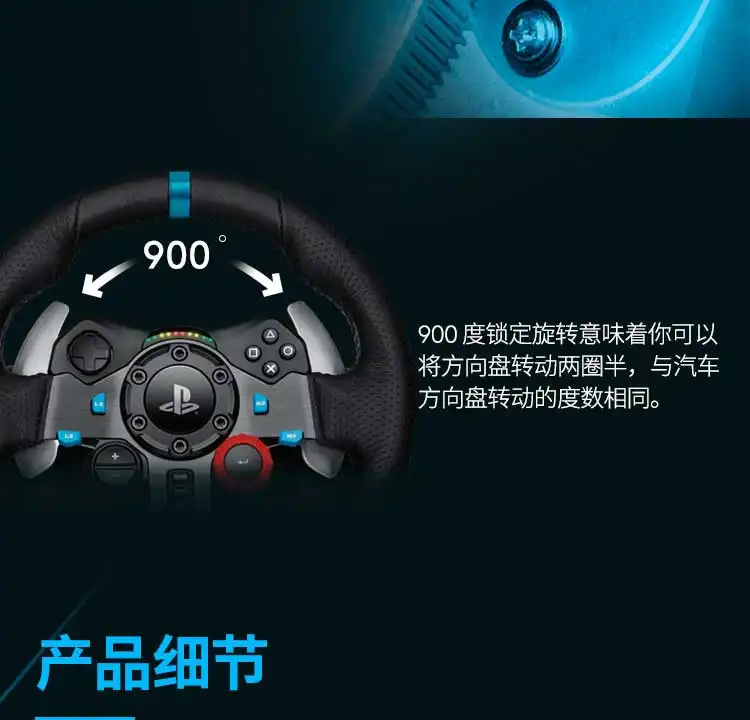 图片[11]-罗技 G29 方向盘-西风网络安全