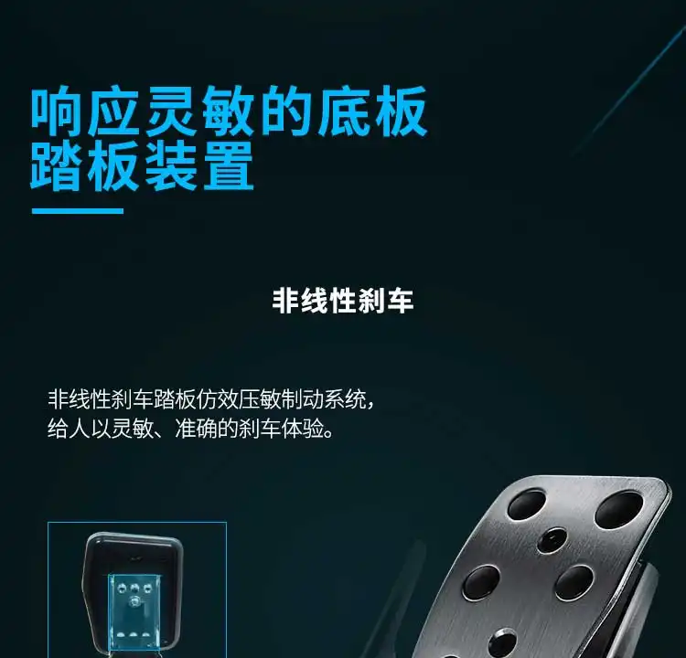 图片[13]-罗技 G29 方向盘-西风网络安全