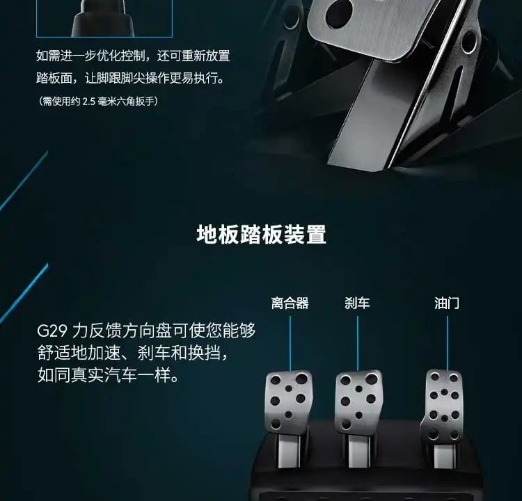 图片[14]-罗技 G29 方向盘-西风网络安全