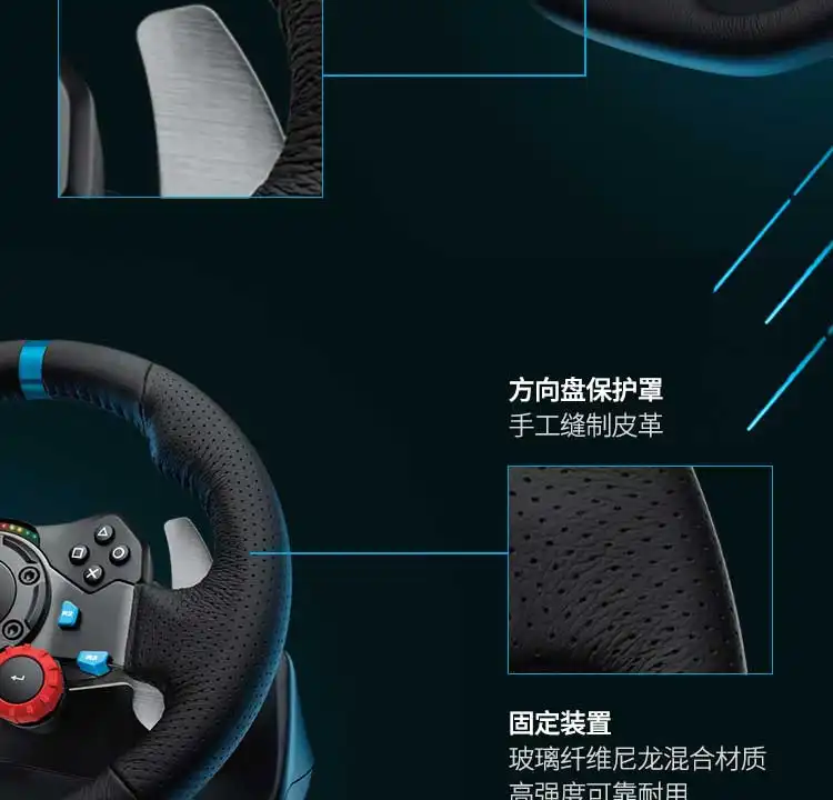图片[17]-罗技 G29 方向盘-西风网络安全